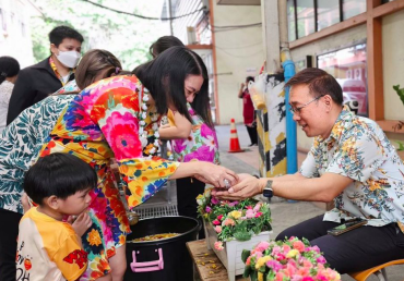 ประเพณีสงกรานต์