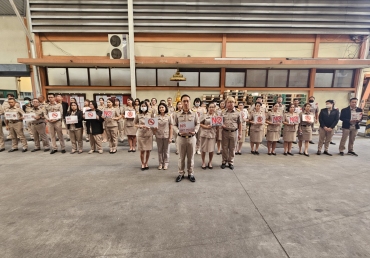 ประกาศนโยบายไม่รับของขวัญ (No Gift Policy)