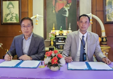 ลงนามบันทึกข้อตกลงให้สินเชื่อ